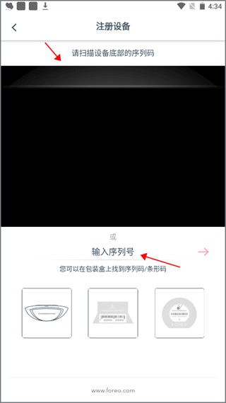 oreo最新版软件下载