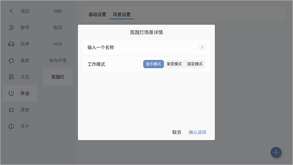 嘟嘟桌面风神专享版下载安装