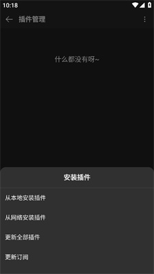 musicfree最新版本下载安装