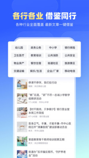 简篇免费版app下载