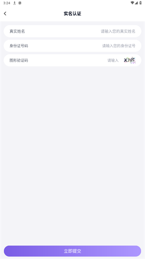 手游助手安卓版下载安装