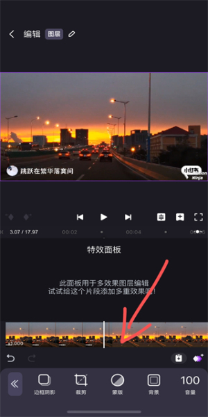 Motion Ninja剪辑软件安卓版下载
