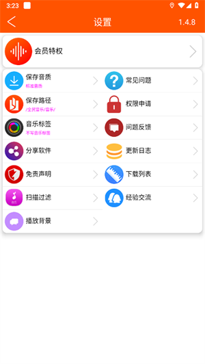 全民音乐下载免费