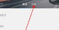 小蚁行车助手app下载安装