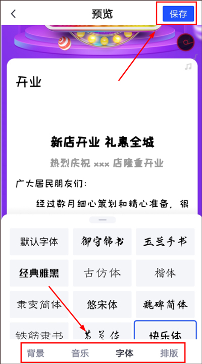 简篇免费版app下载