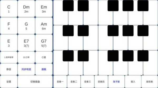 酷玩乐队app下载安装最新版