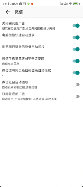 gdk去广告最新版下载