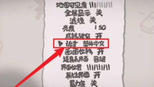 以撒的结合安卓版下载