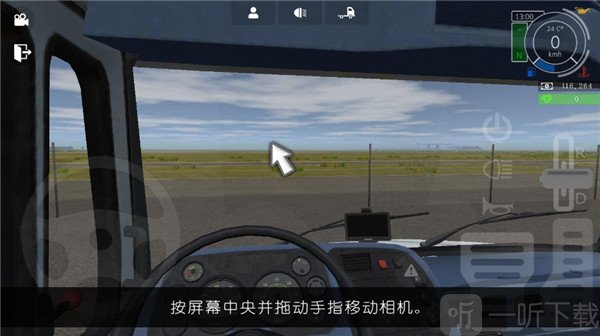 大卡车模拟器2汉化版免费版下载
