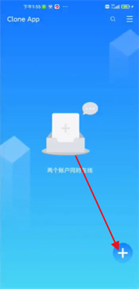 cloneapp下载最新版本