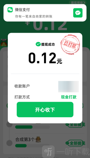 多宝古董红包小游戏下载
