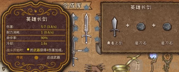 背包战争安卓版下载安装