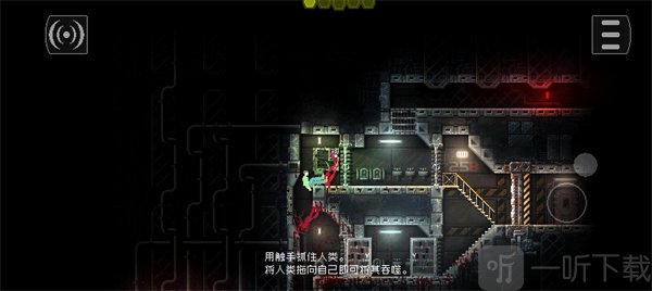红怪手游最新版安卓下载