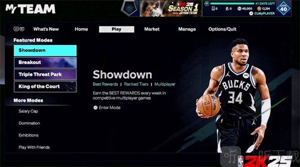 NBA2K25梦幻球队游戏