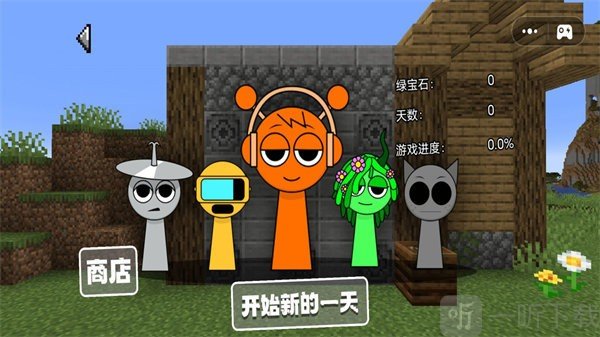 小镇梦想家游戏下载