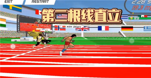 速度之星2024年最新版下载