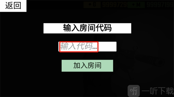 CQB射击代号腐烂游戏下载