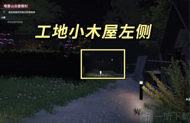 犯罪现场证据清洁工手游免费版下载