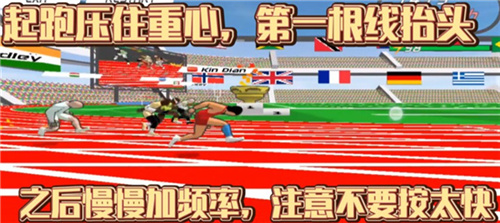 速度之星2024年最新版下载
