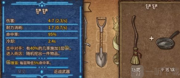背包战争安卓版下载安装