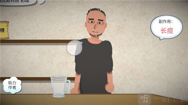 一勺三花淡奶游戏手机版下载安装