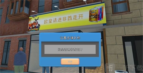tcg卡牌商店模拟器mod免费下载