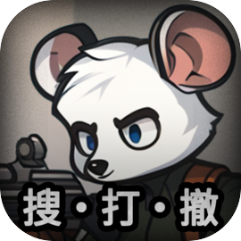 鼠鼠模拟器摸金下载