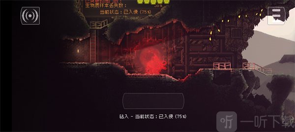 红怪手游最新版安卓下载
