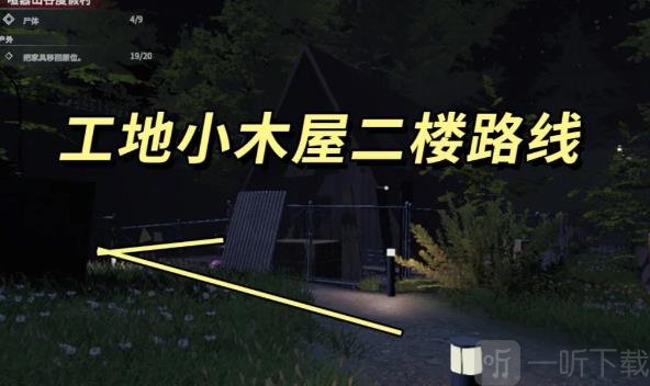 犯罪现场证据清洁工手游免费版下载