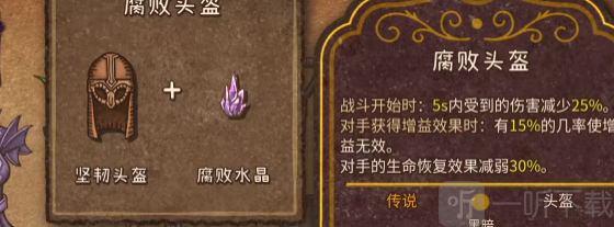 背包战争安卓版下载安装