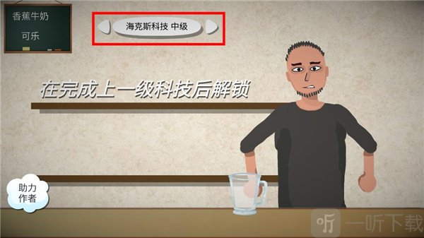 一勺三花淡奶游戏手机版下载安装