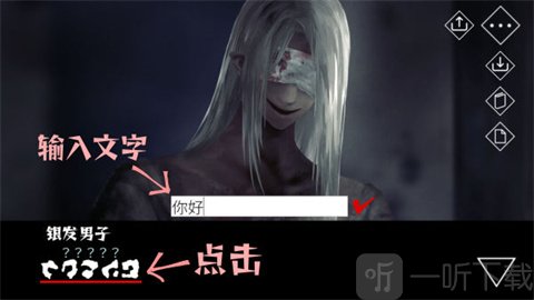 文字化化最新版下载