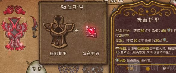 背包战争安卓版下载安装