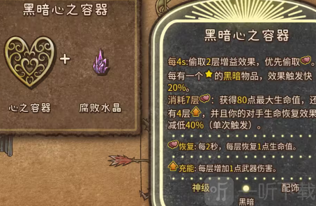 背包战争安卓版下载安装