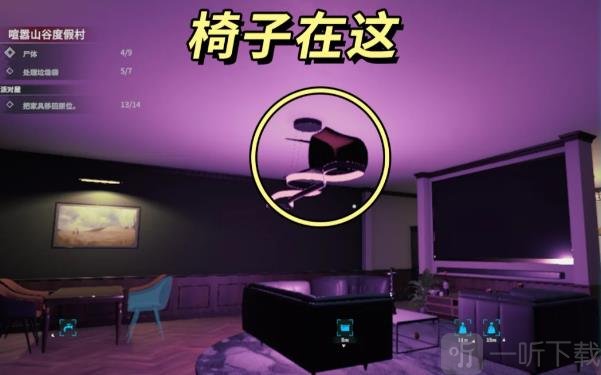 犯罪现场证据清洁工手游免费版下载