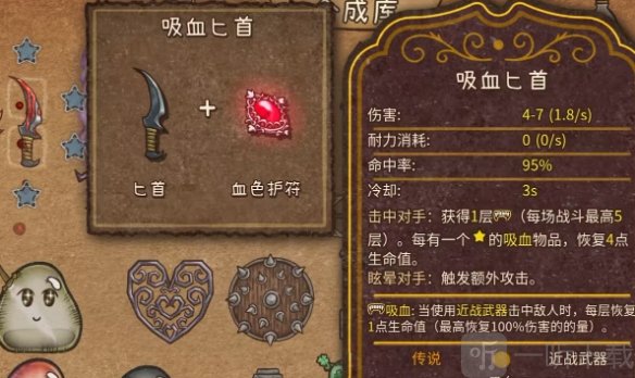 背包战争安卓版下载安装