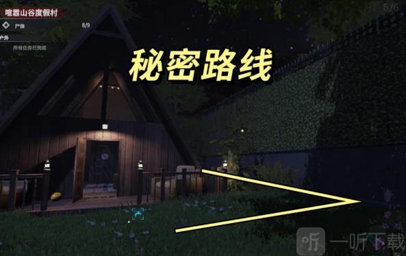 犯罪现场证据清洁工手游免费版下载
