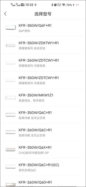 智汇家app下载安装手机版