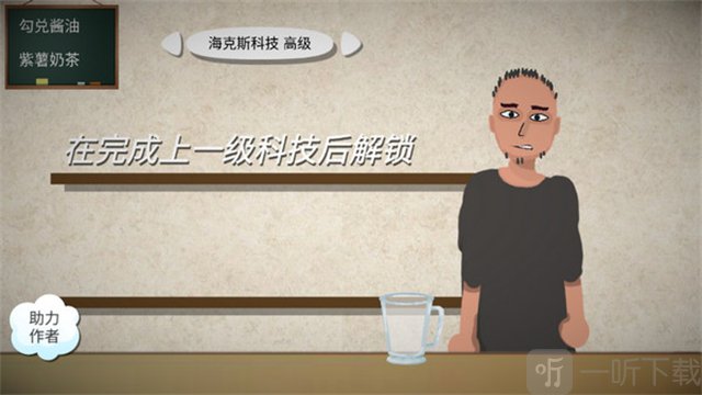 一勺三花淡奶游戏手机版下载安装
