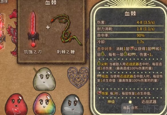 背包战争安卓版下载安装