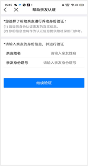 江西政务服务网app下载