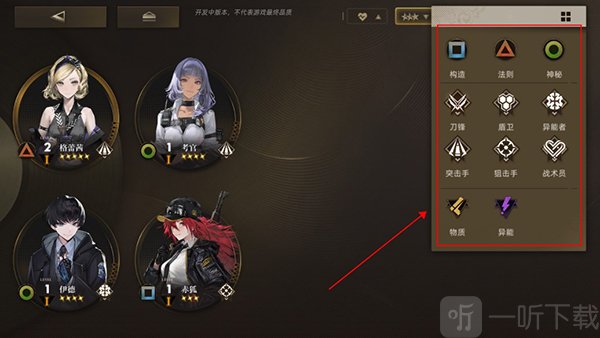 异象回声手机版游戏下载