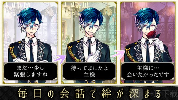恶魔执事与黑猫日服下载
