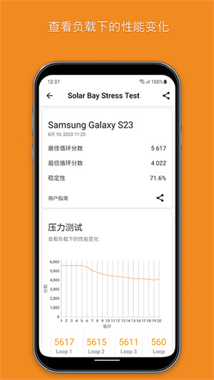 3dmark压力测试免费版下载