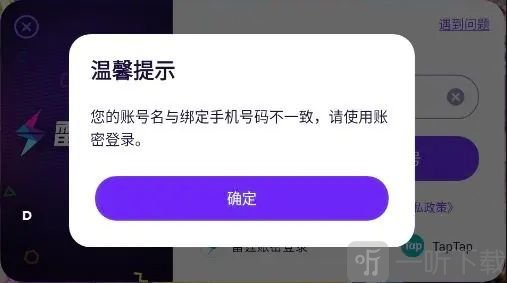 异象回声手机版游戏下载