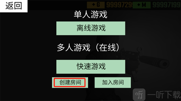 CQB射击代号腐烂游戏下载