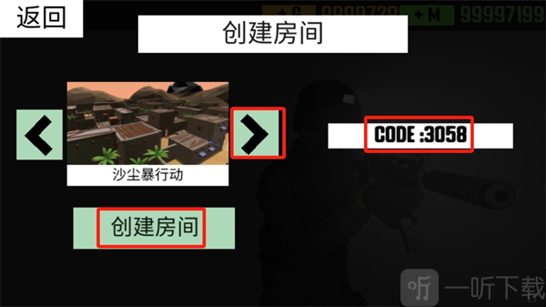 CQB射击代号腐烂游戏下载