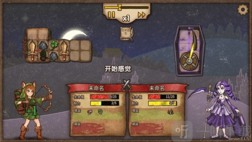 背包战争安卓版下载安装