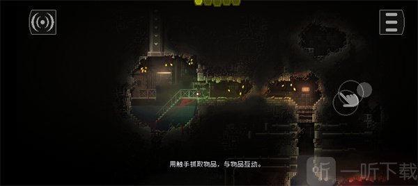 红怪手游最新版安卓下载