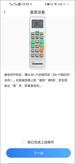 智汇家app下载安装手机版